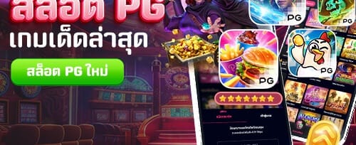แนะนำเพื่อนรับค่าคอมมิชชั่น promotion banner