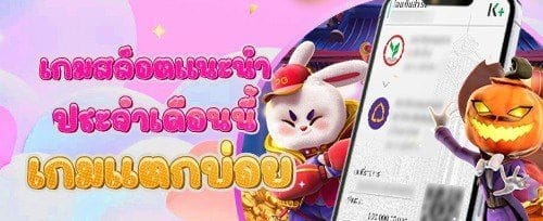 คืนเงิน VIP รายสัปดาห์