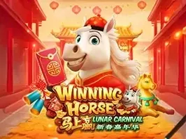 งานเทศกาลลูนาร์ม้าชนะเลิศ game thumbnail